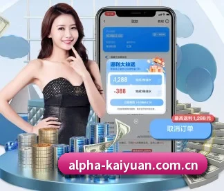 开元棋牌官网 APP